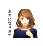 オトナ女子のやさしい敬語返信（個別スタンプ：33）