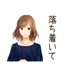 オトナ女子のやさしい敬語返信（個別スタンプ：35）