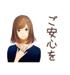 オトナ女子のやさしい敬語返信（個別スタンプ：36）