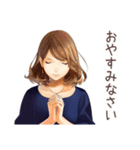 オトナ女子のやさしい敬語返信（個別スタンプ：38）