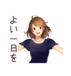 オトナ女子のやさしい敬語返信（個別スタンプ：39）