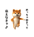 関西弁♡エッホエッホ柴犬（個別スタンプ：1）