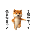 関西弁♡エッホエッホ柴犬（個別スタンプ：2）