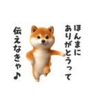 関西弁♡エッホエッホ柴犬（個別スタンプ：3）