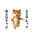関西弁♡エッホエッホ柴犬（個別スタンプ：5）