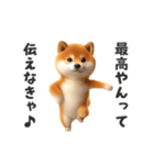 関西弁♡エッホエッホ柴犬（個別スタンプ：6）