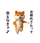 関西弁♡エッホエッホ柴犬（個別スタンプ：8）