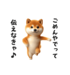 関西弁♡エッホエッホ柴犬（個別スタンプ：9）