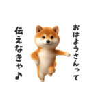 関西弁♡エッホエッホ柴犬（個別スタンプ：10）