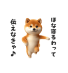 関西弁♡エッホエッホ柴犬（個別スタンプ：11）