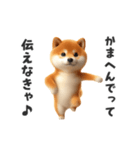 関西弁♡エッホエッホ柴犬（個別スタンプ：12）