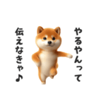 関西弁♡エッホエッホ柴犬（個別スタンプ：17）
