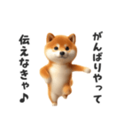 関西弁♡エッホエッホ柴犬（個別スタンプ：19）