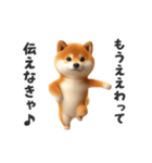 関西弁♡エッホエッホ柴犬（個別スタンプ：20）