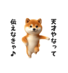 関西弁♡エッホエッホ柴犬（個別スタンプ：22）