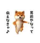 関西弁♡エッホエッホ柴犬（個別スタンプ：23）
