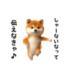 関西弁♡エッホエッホ柴犬（個別スタンプ：24）