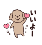 トイプー♡ずっと使える夏（個別スタンプ：4）