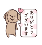 トイプー♡ずっと使える夏（個別スタンプ：17）