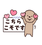 トイプー♡ずっと使える夏（個別スタンプ：20）