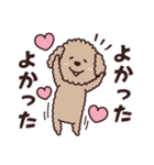 トイプー♡ずっと使える夏（個別スタンプ：34）