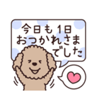 トイプー♡ずっと使える夏（個別スタンプ：39）