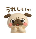 パグちゃん♡3Dリアクション（個別スタンプ：12）