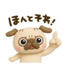 パグちゃん♡3Dリアクション（個別スタンプ：17）