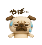 パグちゃん♡3Dリアクション（個別スタンプ：24）