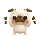 パグちゃん♡3Dリアクション（個別スタンプ：26）