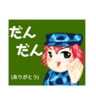 方言戦隊 島根アマゾネス（個別スタンプ：7）