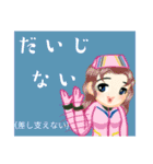 方言戦隊 島根アマゾネス（個別スタンプ：9）