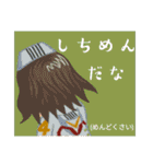 方言戦隊 島根アマゾネス（個別スタンプ：10）
