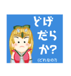 方言戦隊 島根アマゾネス（個別スタンプ：11）