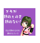 方言戦隊 島根アマゾネス（個別スタンプ：14）
