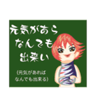 方言戦隊 島根アマゾネス（個別スタンプ：17）