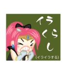方言戦隊 島根アマゾネス（個別スタンプ：21）