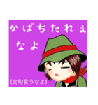 方言戦隊 島根アマゾネス（個別スタンプ：23）