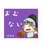 方言戦隊 島根アマゾネス（個別スタンプ：26）
