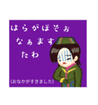 方言戦隊 島根アマゾネス（個別スタンプ：28）