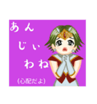 方言戦隊 島根アマゾネス（個別スタンプ：30）
