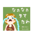 方言戦隊 島根アマゾネス（個別スタンプ：31）