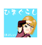 方言戦隊 島根アマゾネス（個別スタンプ：33）