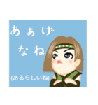 方言戦隊 島根アマゾネス（個別スタンプ：35）