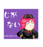 方言戦隊 島根アマゾネス（個別スタンプ：38）