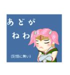 方言戦隊 島根アマゾネス（個別スタンプ：39）