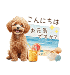 夏だよ！敬語でトイプードル（個別スタンプ：3）