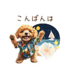 夏だよ！敬語でトイプードル（個別スタンプ：7）