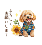 夏だよ！敬語でトイプードル（個別スタンプ：11）