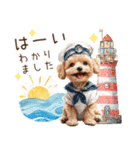 夏だよ！敬語でトイプードル（個別スタンプ：14）